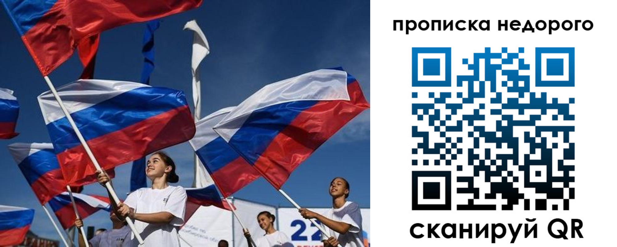 регистрация для школы в Завитинске