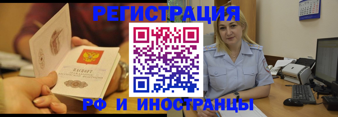 регистрация для дет. сада в Завитинске