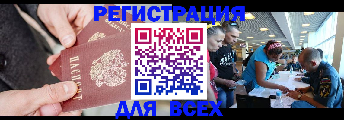 форма 3 в Завитинске